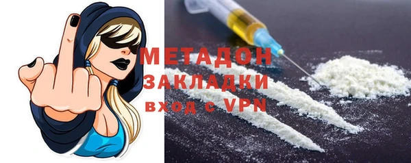 меф VHQ Заволжье